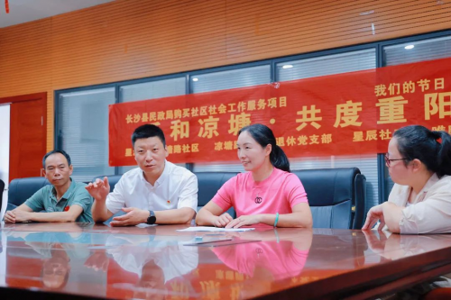 “乐和凉塘 共度重阳”丨凉塘路社区联合星辰社工、长沙唯康医院为老人送温暖