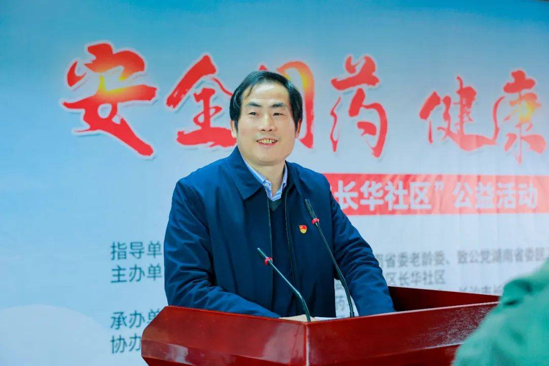 “安全用药，为民健康”省药师协会联合唯康医院一直在行动！