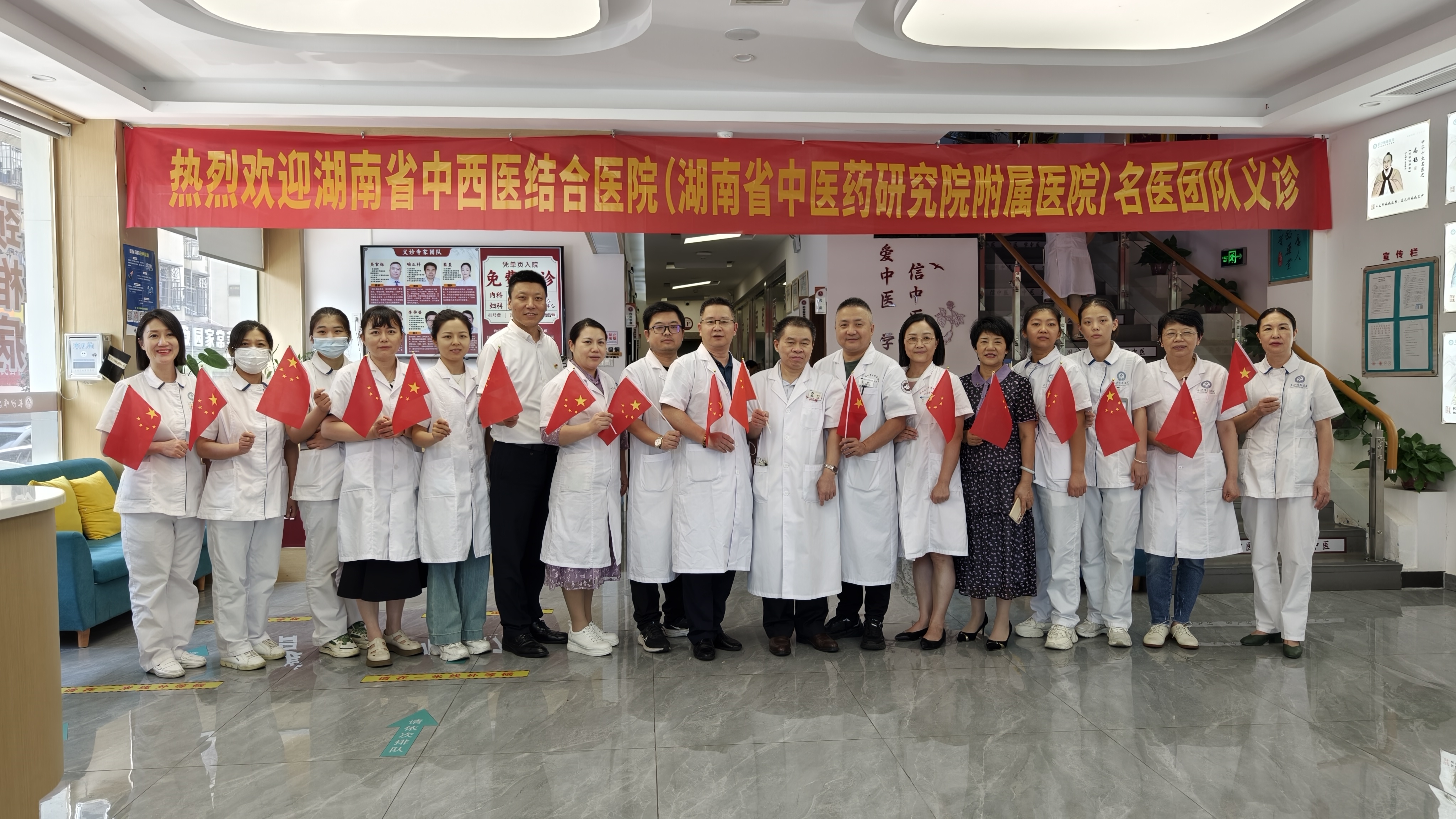 健康义诊惠民生丨 省三甲医院名医团队唯康医院义诊系列活动火热进行