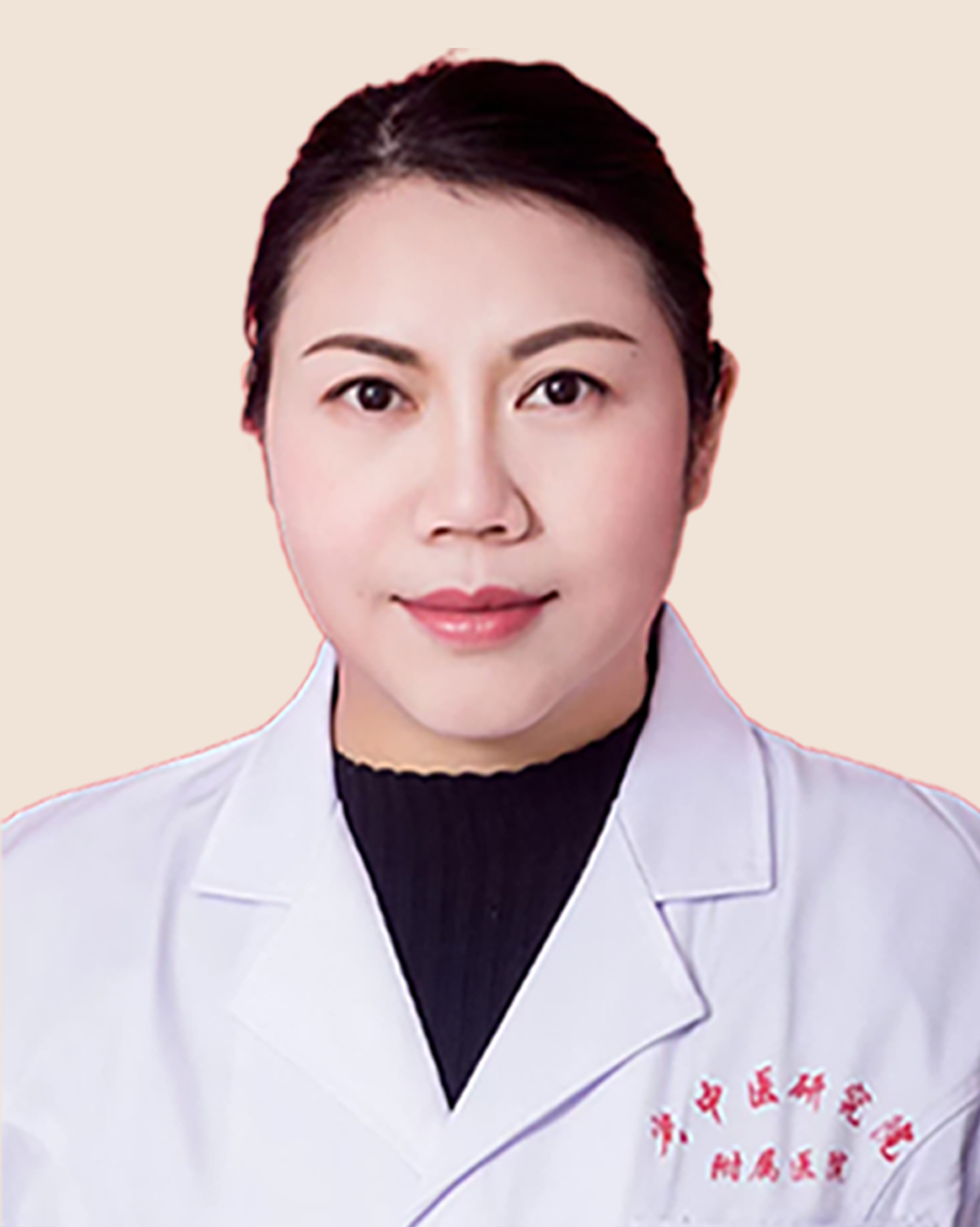 欧严 中医灸疗师