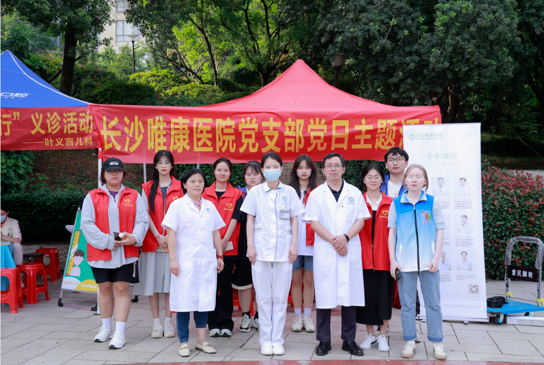 党建引领丨温情感恩母亲节  健康服务进社区